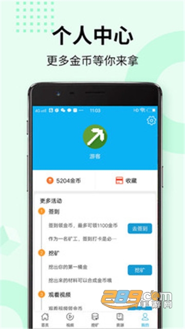 我的世界开发者工具app安卓版v1.0官方版