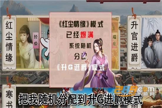 我妃子特牛官方正式版