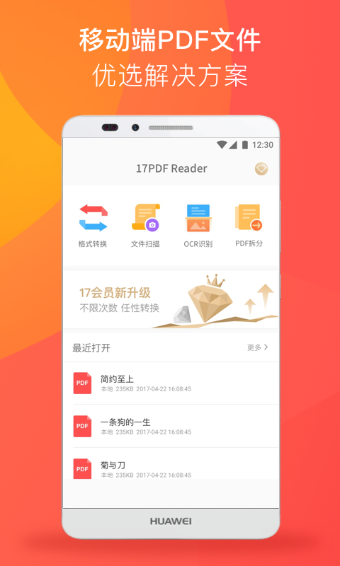 PDF ReaderAPP