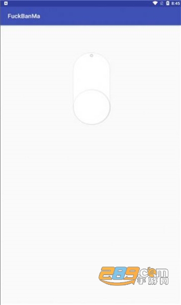 fuckbanma app下载2022最新版v1.0最新版