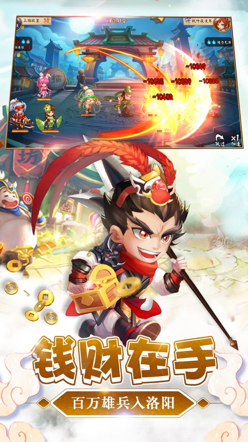 我的商店最新版