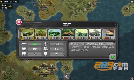 将军的荣耀HD破解版完整版商店内购v2.4.2安卓最新版