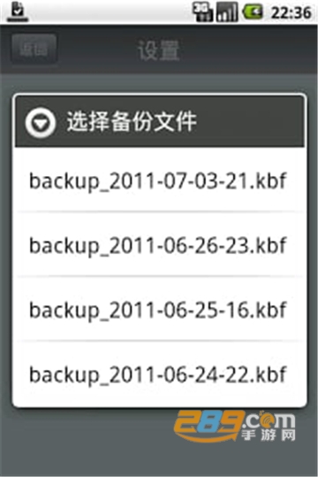 days matter倒数日中文安卓版v4.1.0安卓版