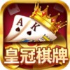 澳门皇冠棋牌