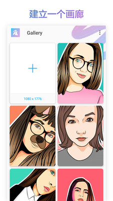 PicsArt美易绘画APP