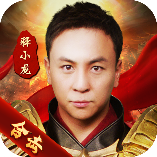 狂暴传奇三端互通版下载安装免费2022最新版v1.6最新版