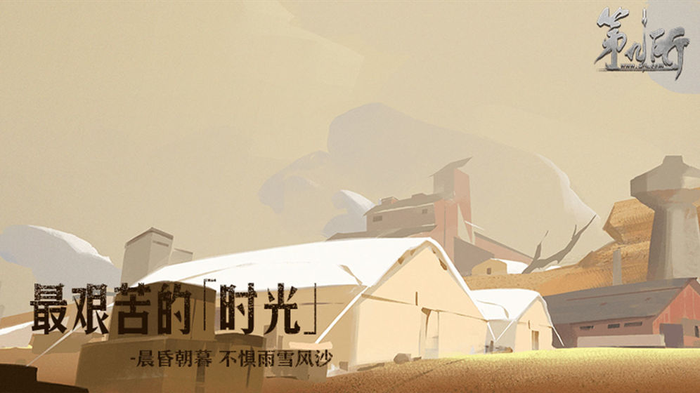 第九所最新版