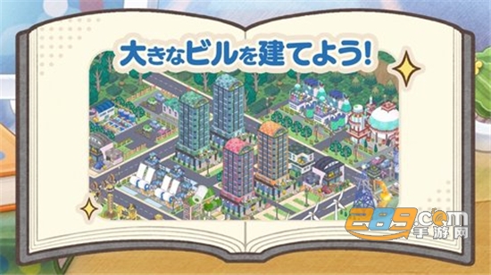 小鸡社长的城市建造中文版官方正版v4.4 官方版