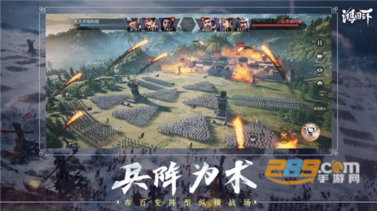 鸿图之下OPPO版v1.0.51安卓版