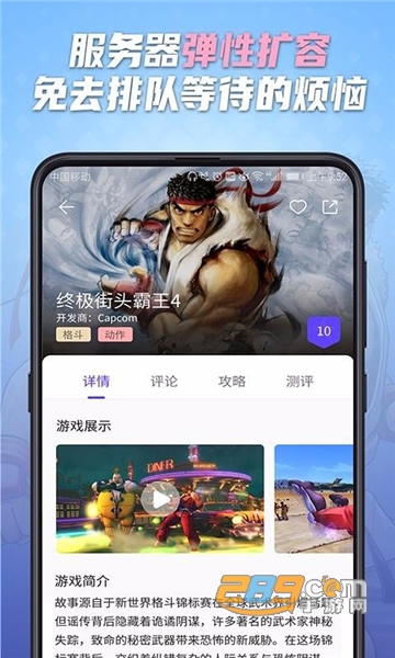 蘑菇云游戏无限时间无限蘑菇币破解版v2.7.1破解版