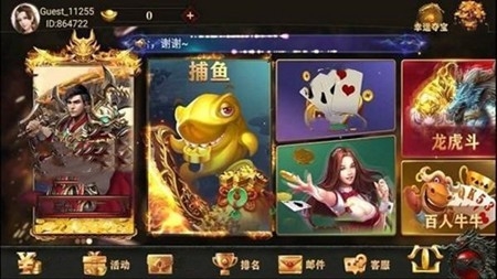 飞驰棋牌安卓手机版