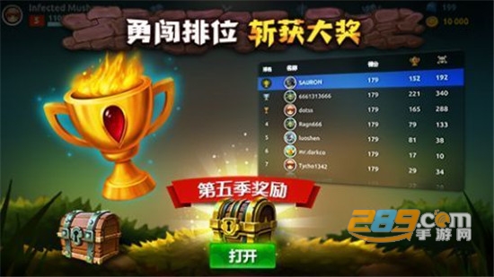 蘑菇战争2测试版v1.0.1