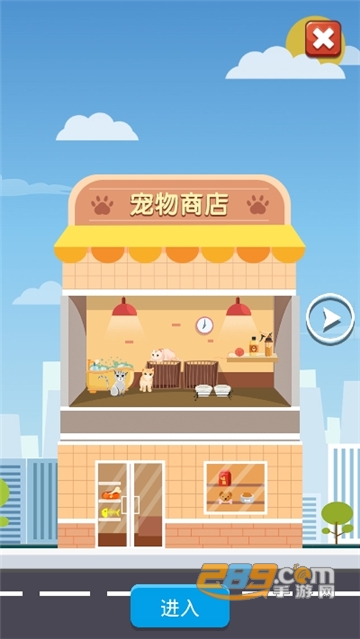 成长计划手游最新版v1.0.0