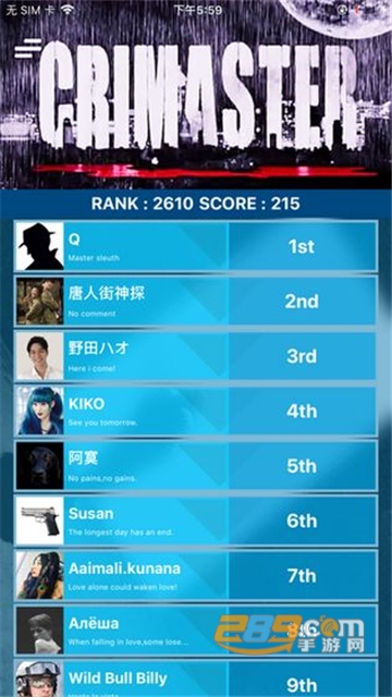 Crimaster犯罪大师安乐椅上的律师免费版v1.2.3