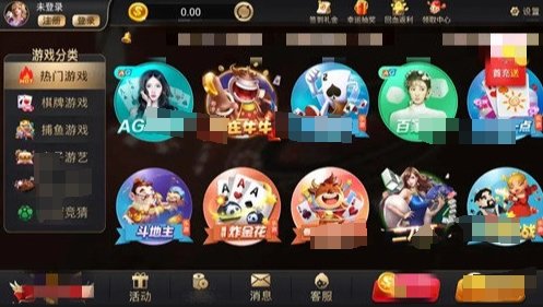 35273十年棋牌官方版
