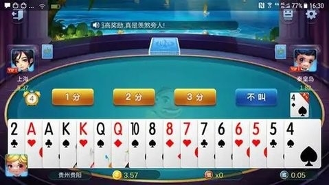 皇冠棋牌2024最新版下载