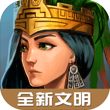 模拟帝国破解版最新版v2.2.1安卓版