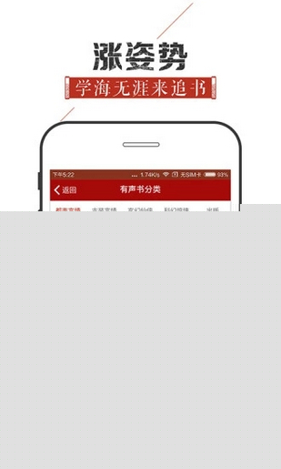 看书神器APP