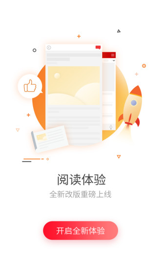 掌上绍兴APP