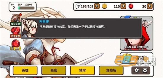 幻想地牢中文破解版v3.7.5安卓版