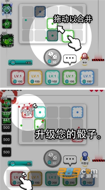 骰子战争最新破解版无限钻石免费版v1.0.0最新版
