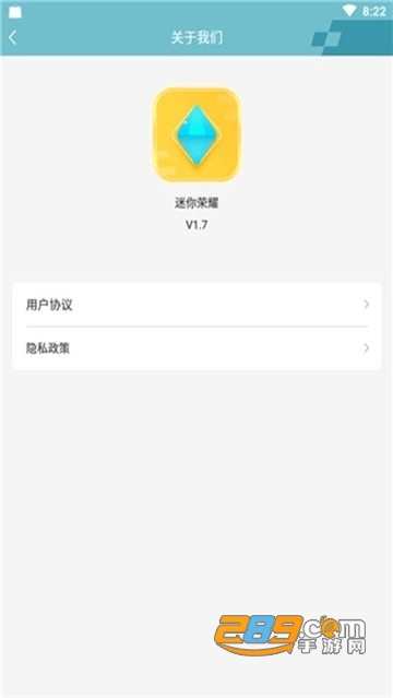 迷你荣耀最新破解版v1.9.7安卓版
