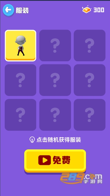 掘地逃生红包版v1.2.1