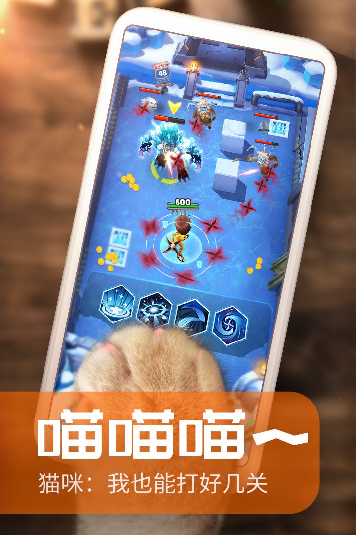 炮打僵尸最新版