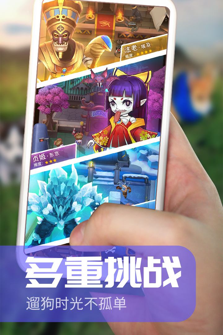 炮打僵尸最新版