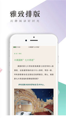 书巢阅读APP