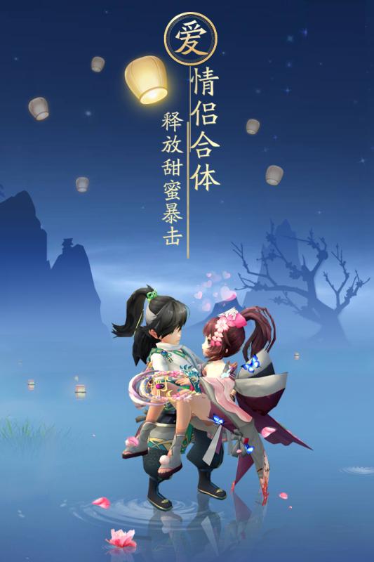 神雕侠侣2 果盘版