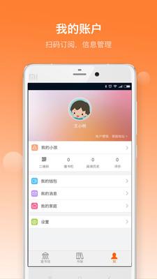非凡学习APP