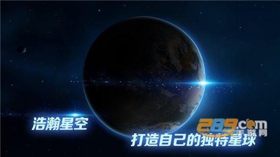 飞跃星球破解版v5.8安卓版