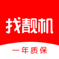 找靓机app官方版v9.5.96安卓版