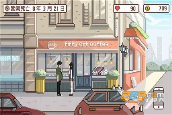 三十而已免费版