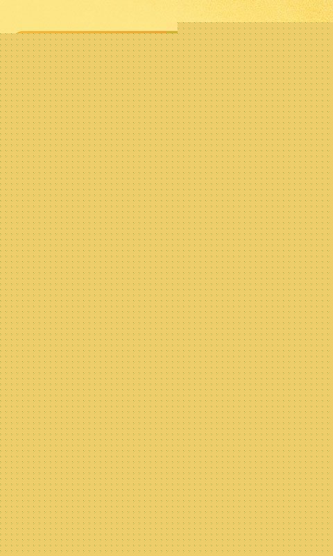 自如APP
