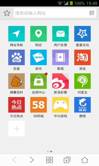 微米浏览器APP