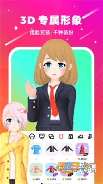 奇妙派对无限金币最新破解版v2.0.0破解版