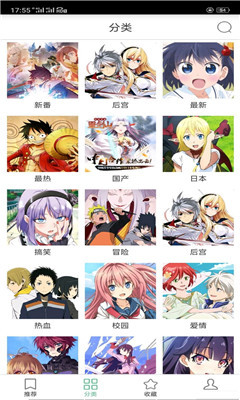 奇奇动漫app免费下载2022官方正版v3.99.2安卓版