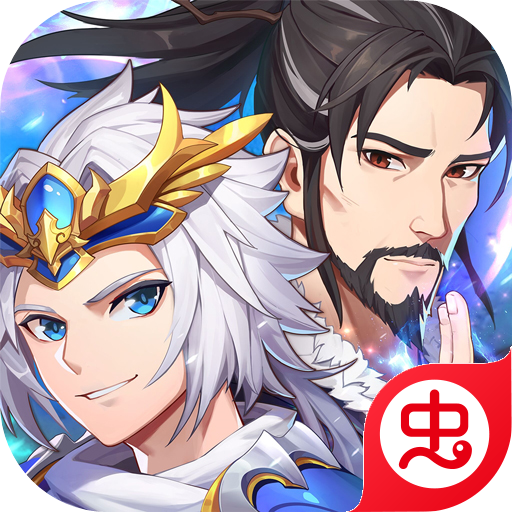 少年三国志2镇魂街联动版最新版v1.52.47联动版