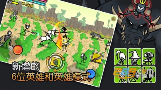 Cartoon Wars 2(卡通战争2中文破解版无限金币最新版)v2.2.4破解版
