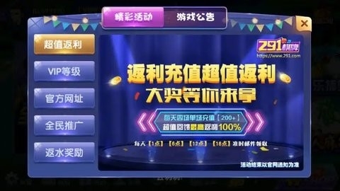 皇冠棋牌2024最新版下载