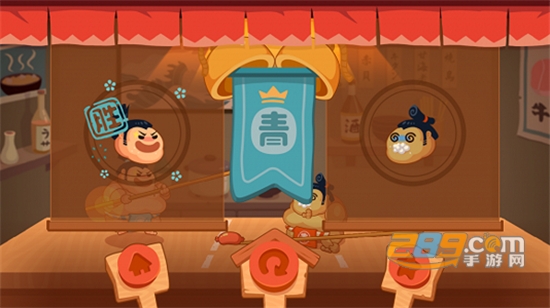 你胖你先吃手游