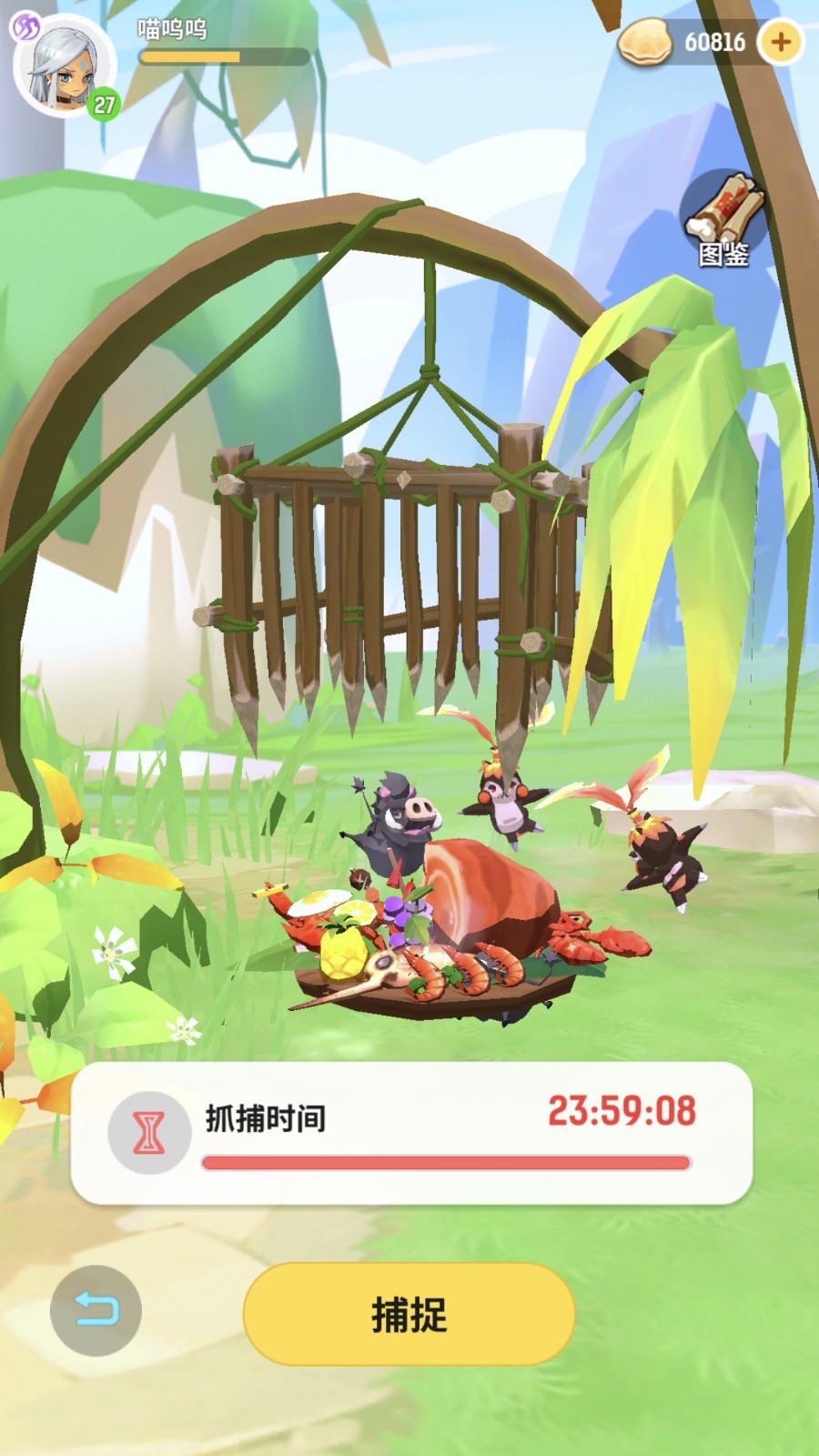 不休的乌拉拉最新版