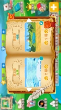 天天讲故事APP