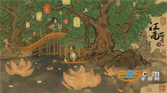 江南百景图国庆节礼包版 江南百景图国庆节礼包版