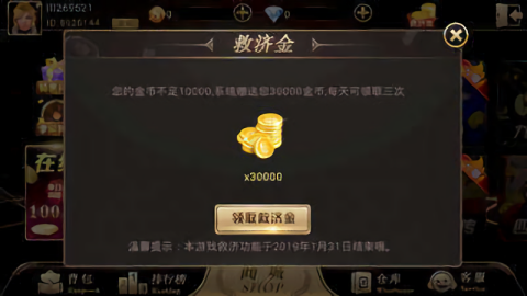 飞驰棋牌正版安卓游戏