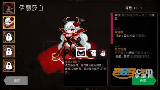 地牢制造者无限权能破解版最新版v1.9.60破解版