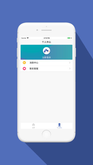蚂蚁租钱APP