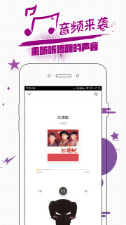唔哩头条 最新版APP